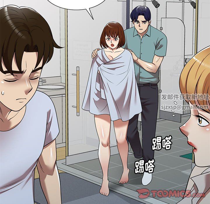 球童媽媽第15話