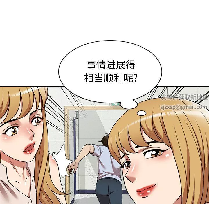 球童妈妈-第15话 - 图片 95