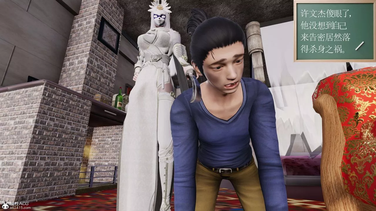 [3D]契約戰士第二季第29話