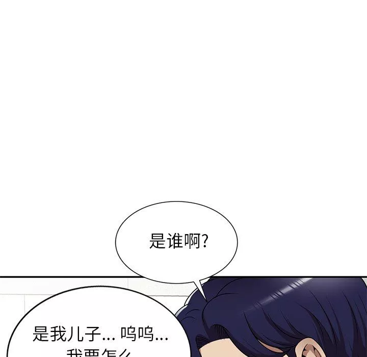 球童媽媽第15話