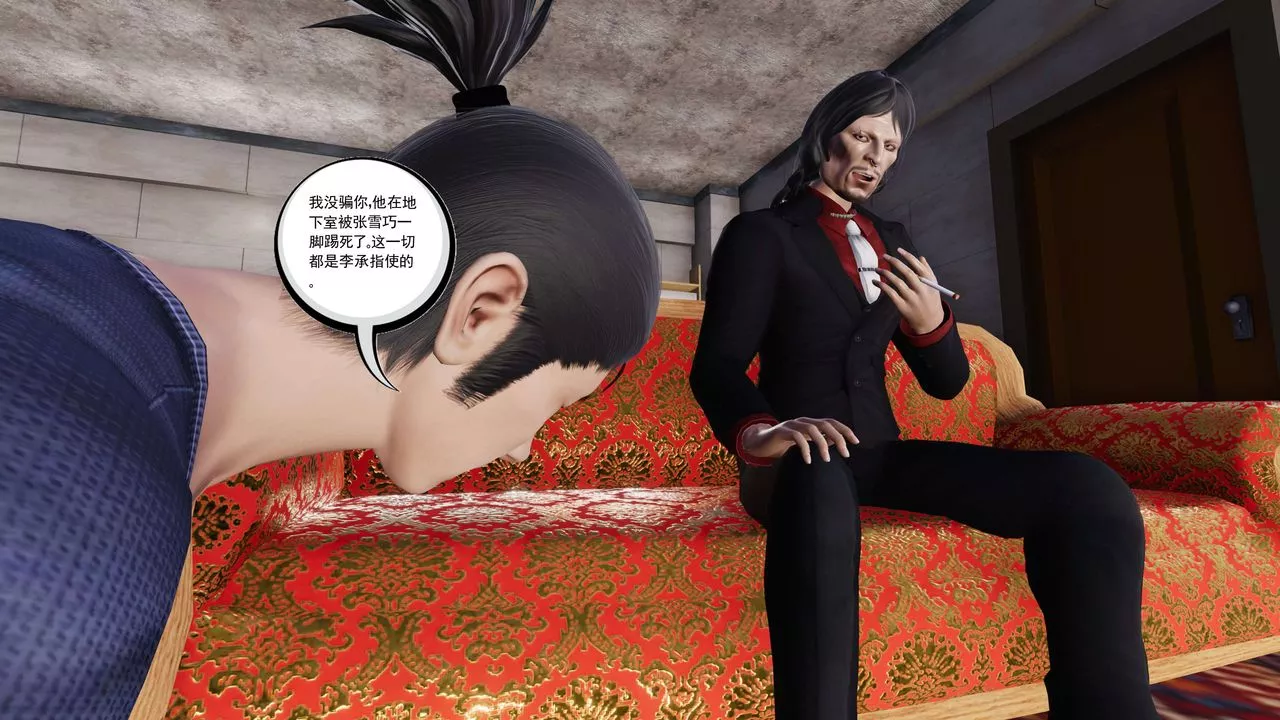 [3D]契約戰士第二季第29話