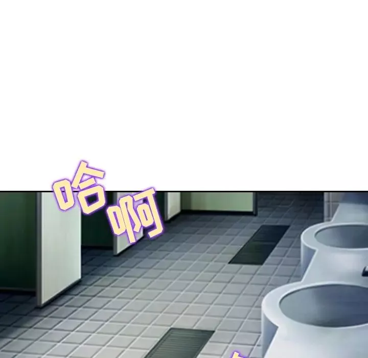 那年夏天第24話
