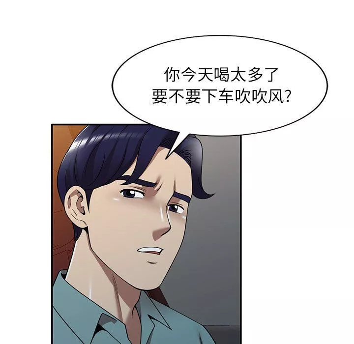 球童妈妈-第15话 - 图片 108