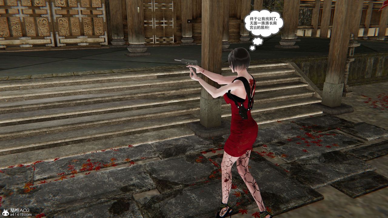 [3D]契約戰士第二季第29話