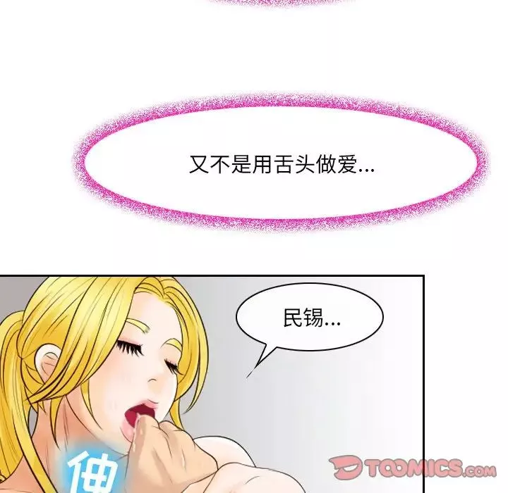 那年夏天第24話