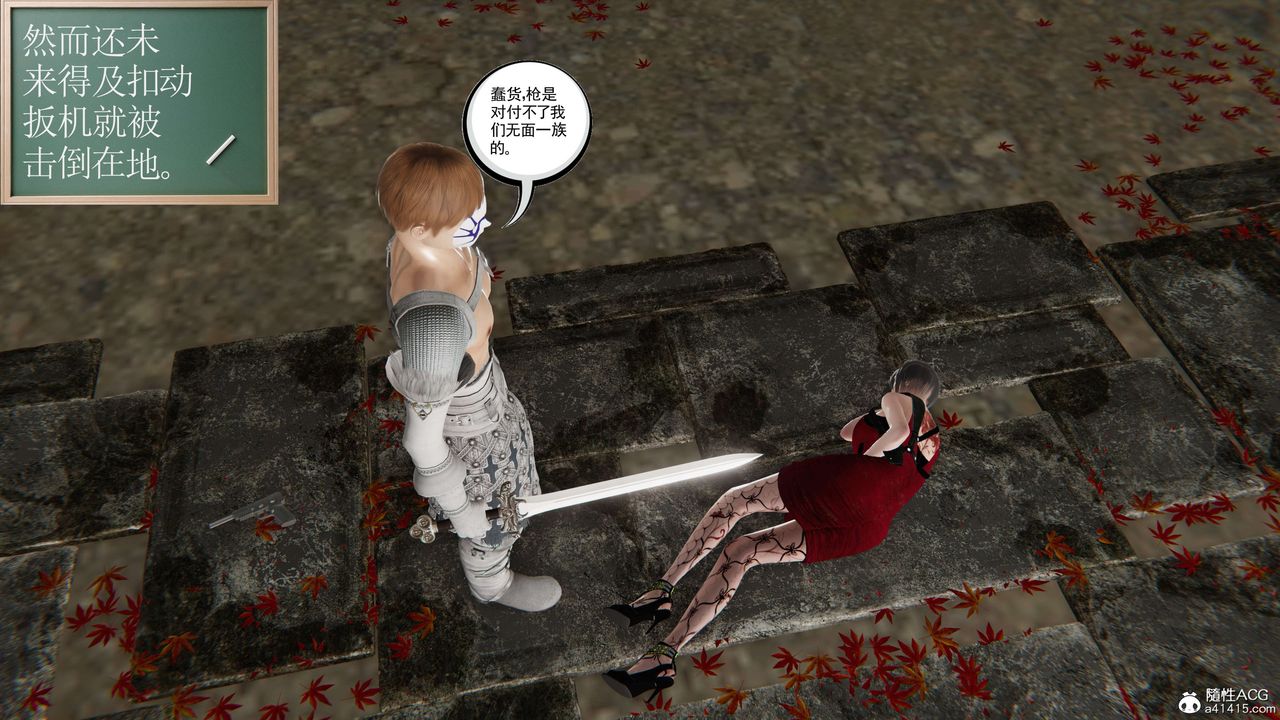 [3D]契约战士第二季第29话