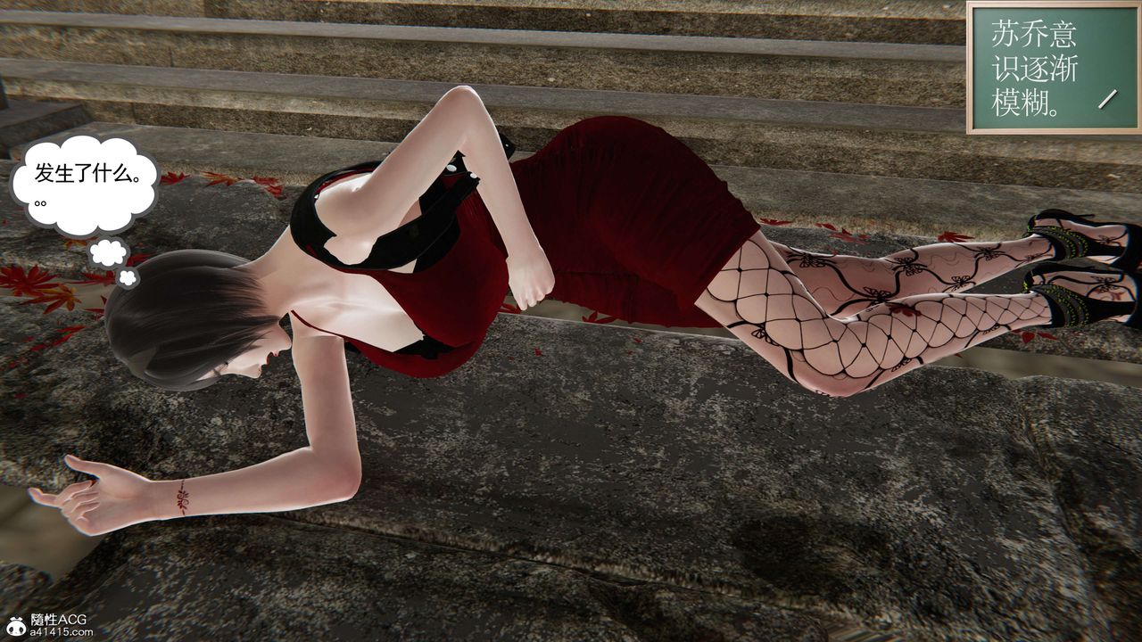 [3D]契约战士第二季第29话