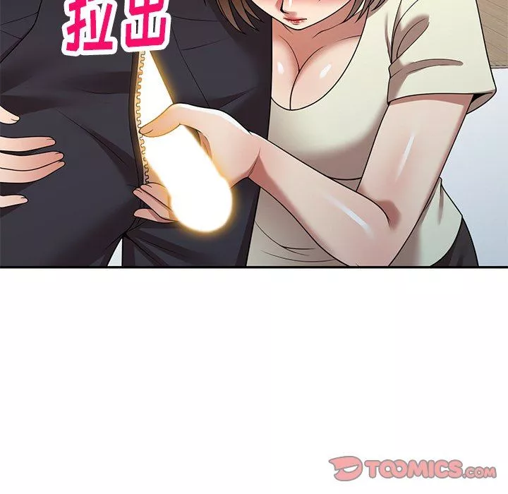 球童妈妈-第15话 - 图片 123