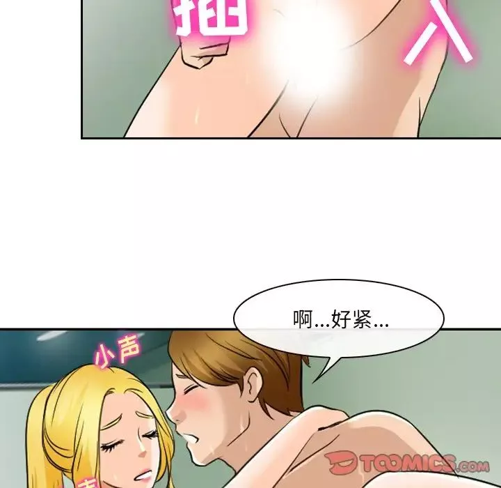 那年夏天第24話