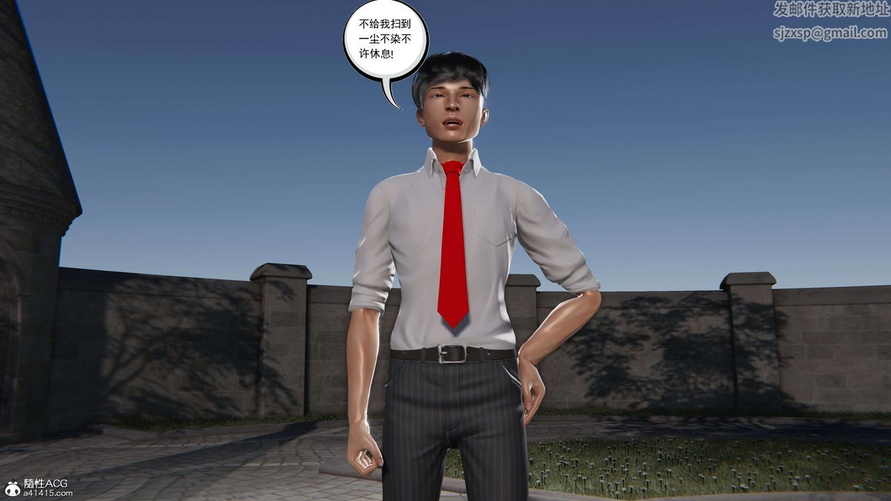 [3D]契约战士第二季第30话