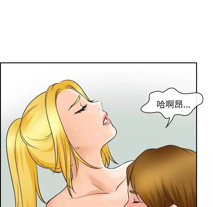 那年夏天第24話