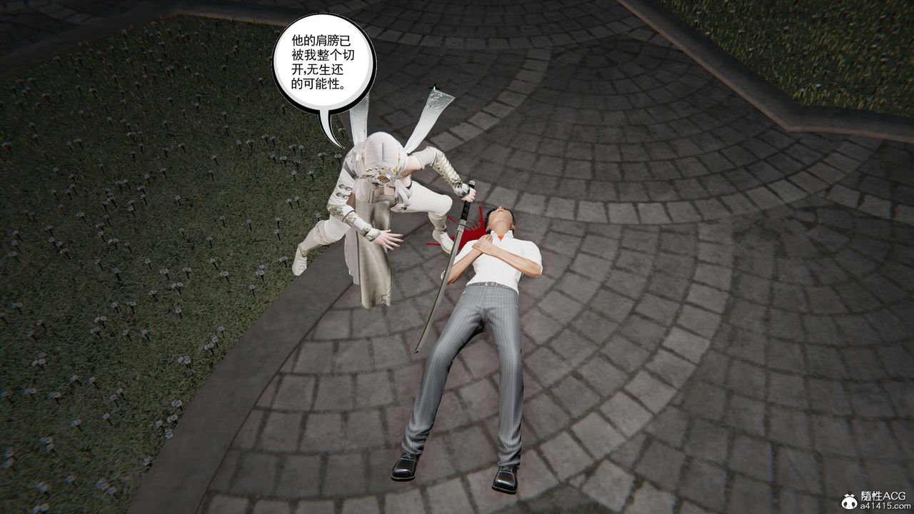 [3D]契約戰士第二季第30話