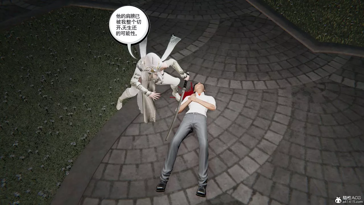 [3D]契約戰士第二季第30話
