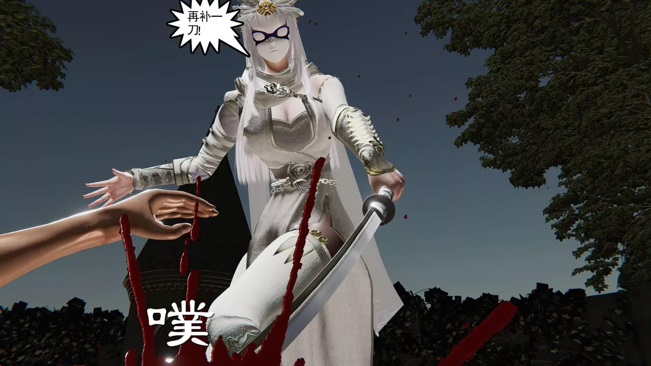 [3D]契约战士第二季-第30话 - 图片 14