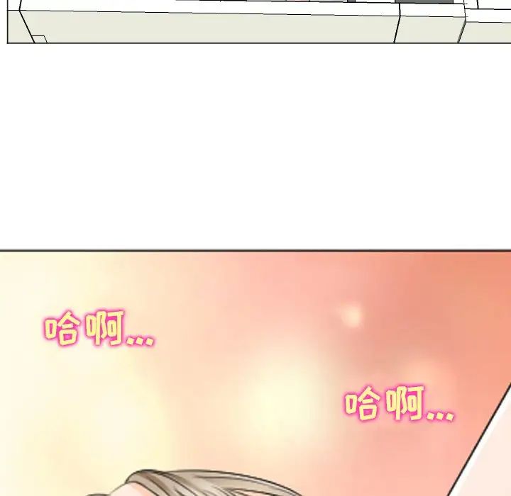 那年夏天第25話