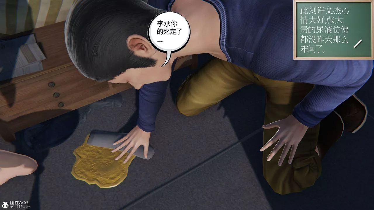 [3D]契约战士第二季-第30话 - 图片 20