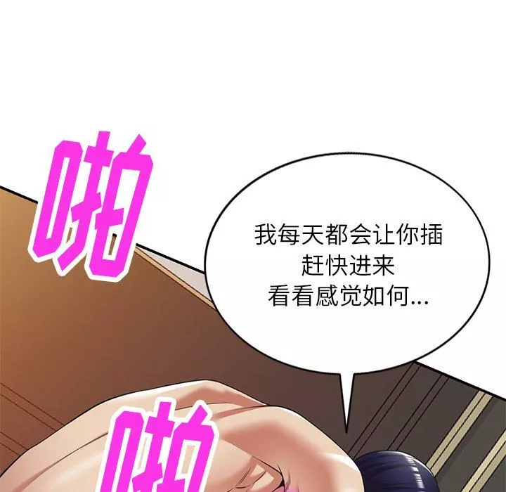 球童媽媽第15話