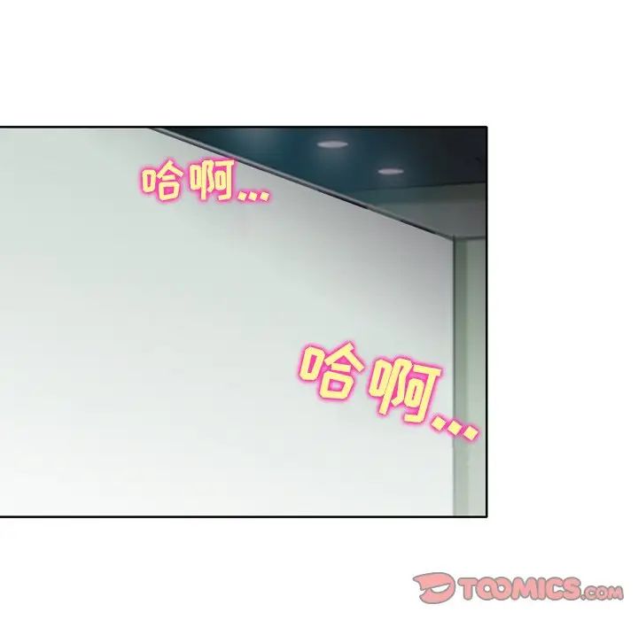 那年夏天第25話