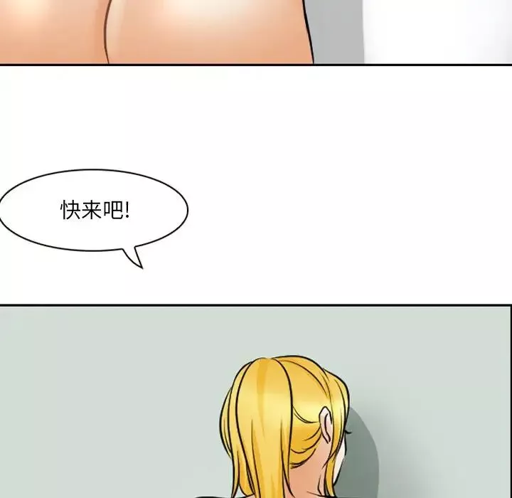 那年夏天-第25话 - 图片 35
