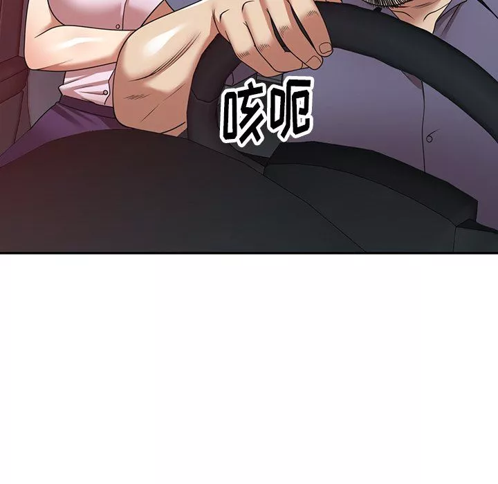 球童妈妈-第15话 - 图片 171
