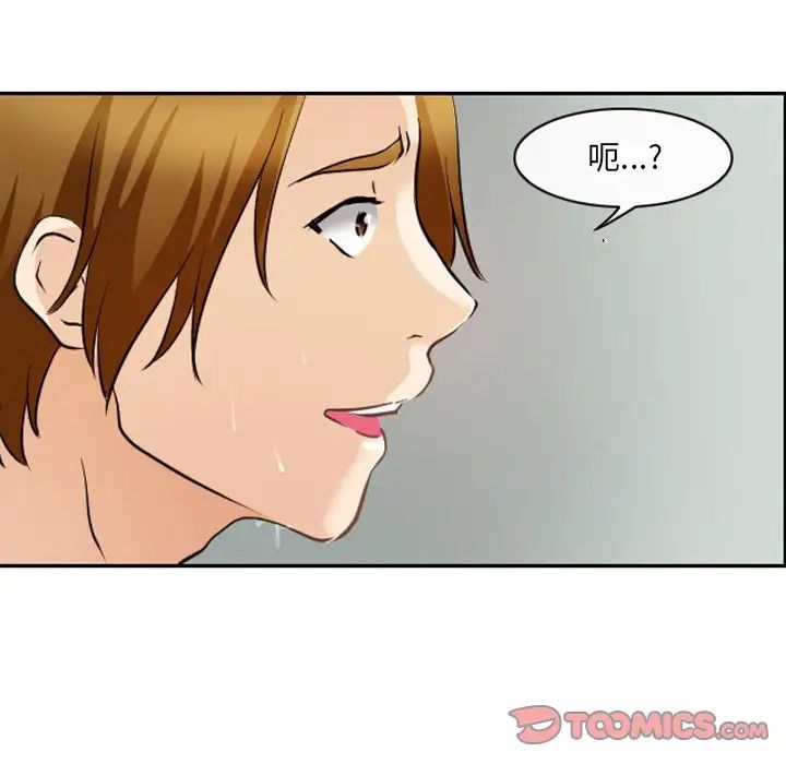 那年夏天第25话