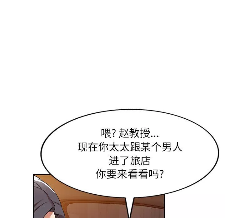 球童媽媽第15話
