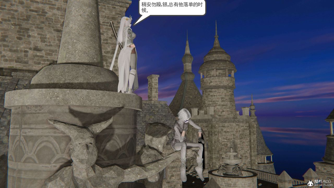 [3D]契約戰士第二季第30話