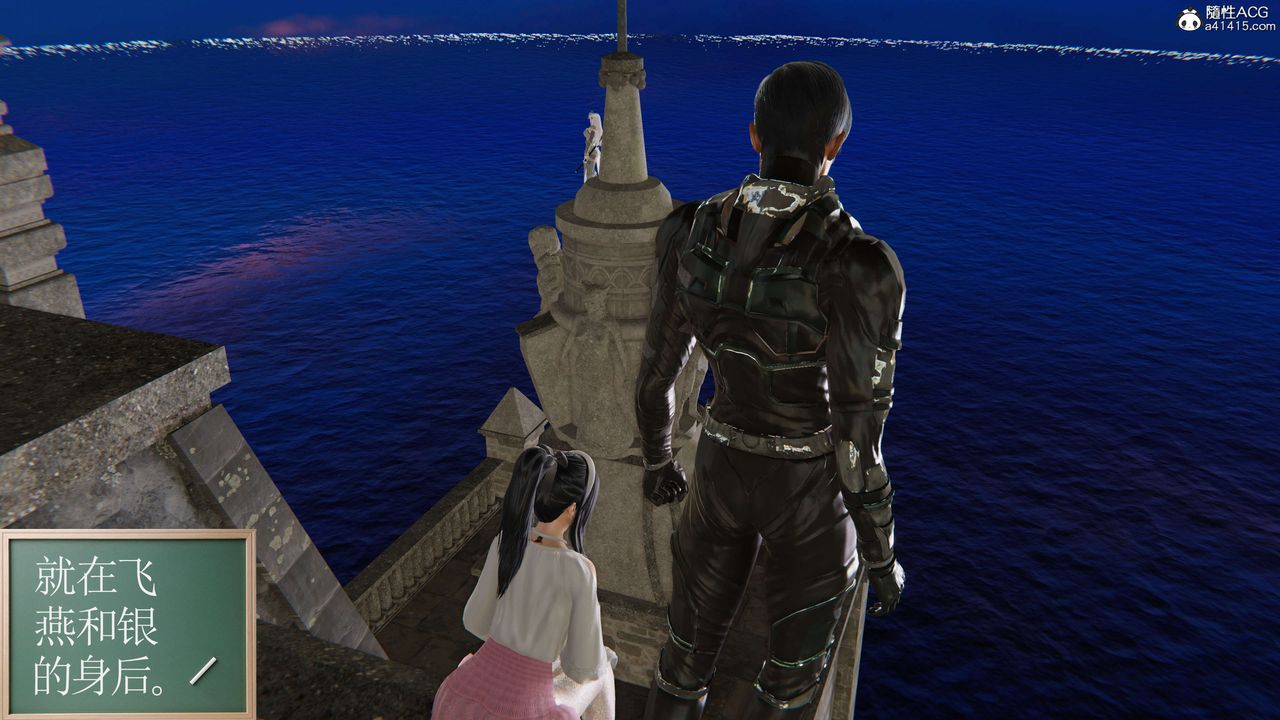 [3D]契约战士第二季第30话