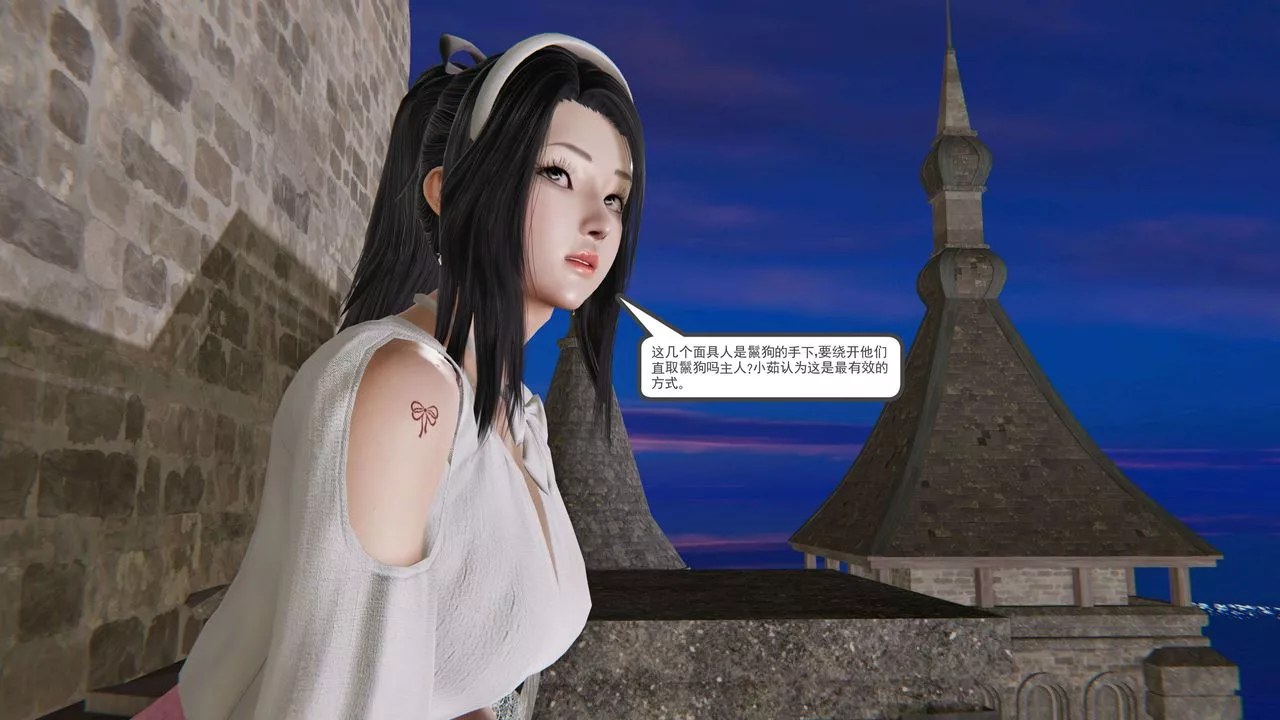 [3D]契約戰士第二季第30話