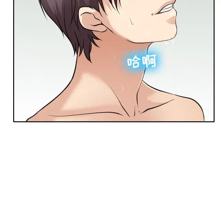 那年夏天第25话