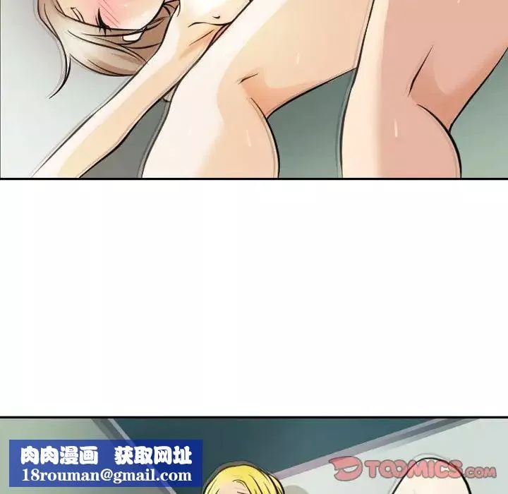 那年夏天第25話
