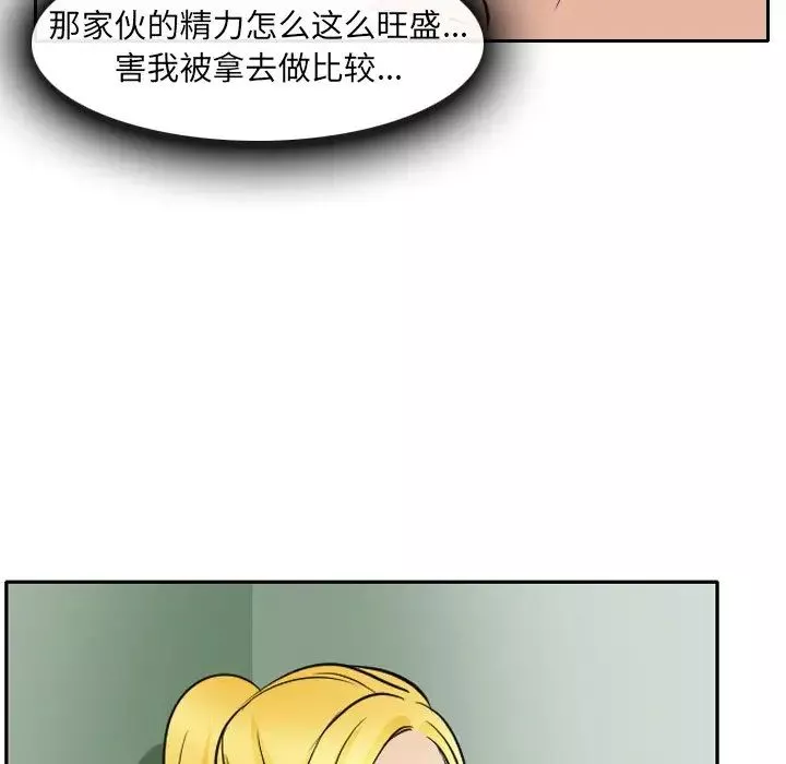 那年夏天第25話