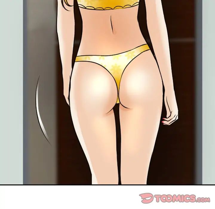 那年夏天第25話