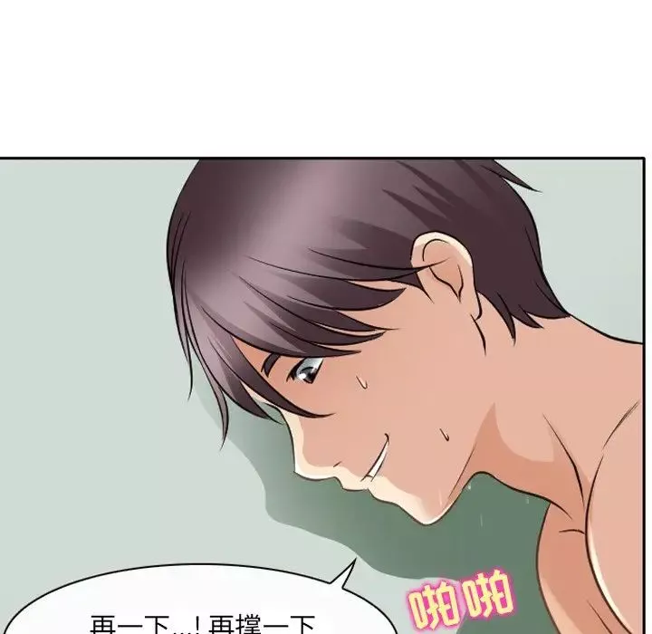 那年夏天第25話