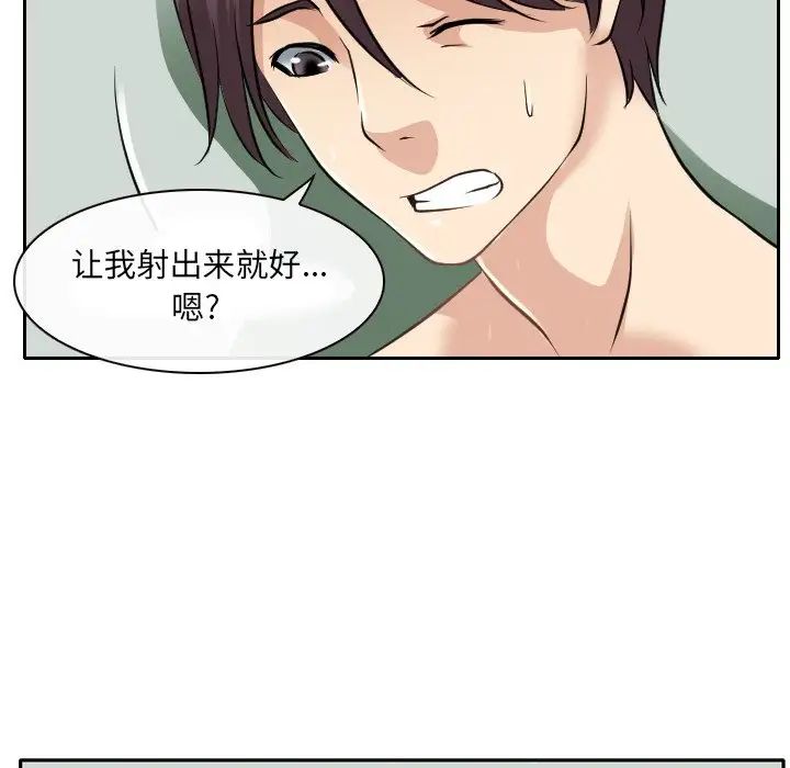 那年夏天第25話