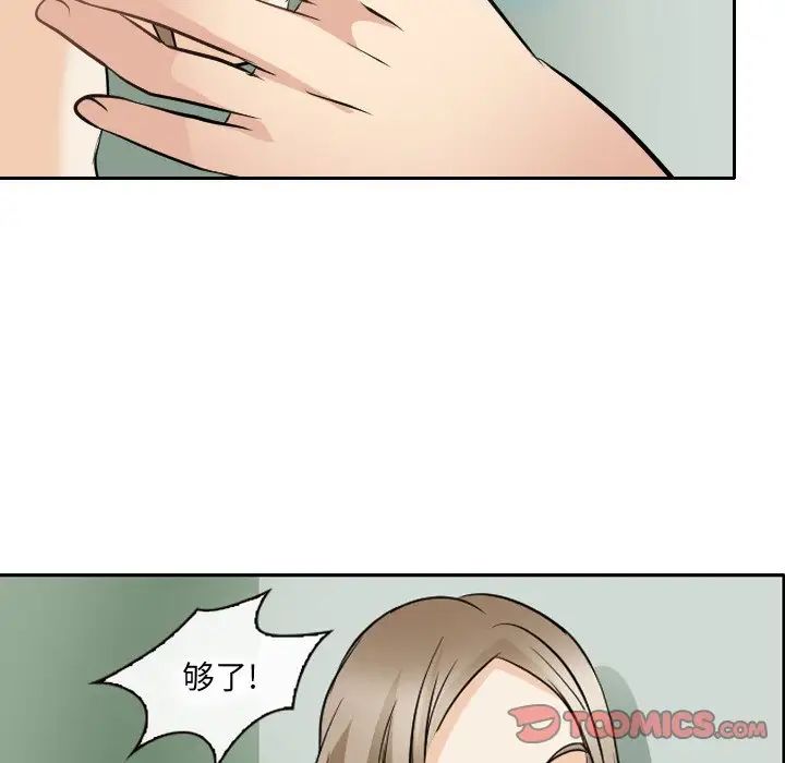 那年夏天第25话