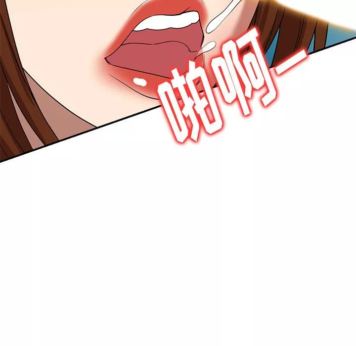 球童媽媽第16話