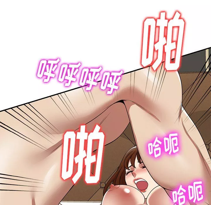 球童妈妈-第16话 - 图片 55