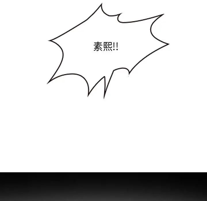 那年夏天第26話