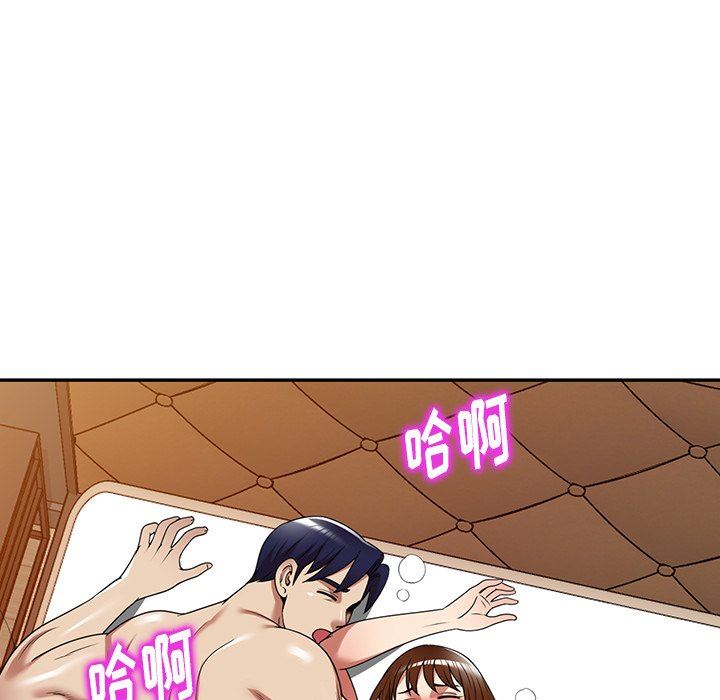 球童妈妈第16话