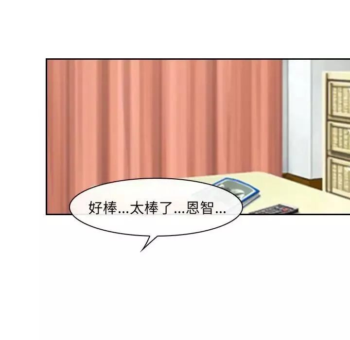 那年夏天-第26话 - 图片 36