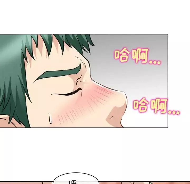 那年夏天-第26话 - 图片 37