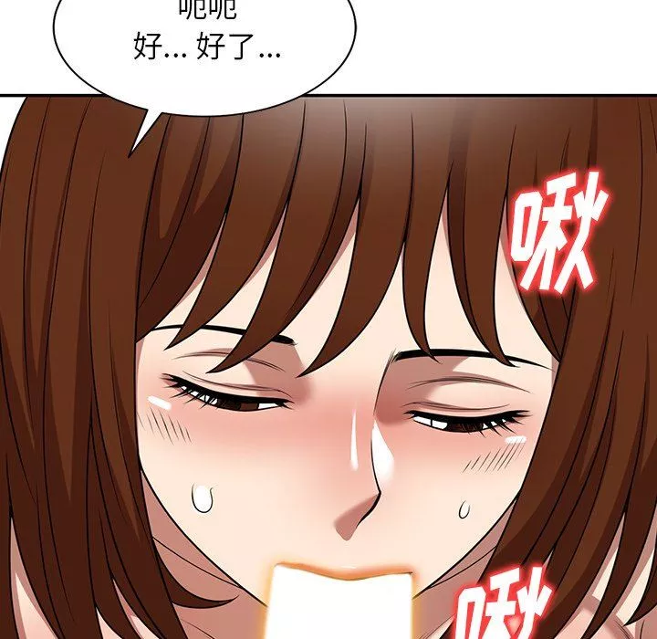 球童妈妈-第16话 - 图片 96