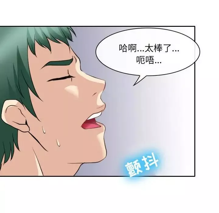 那年夏天第26話