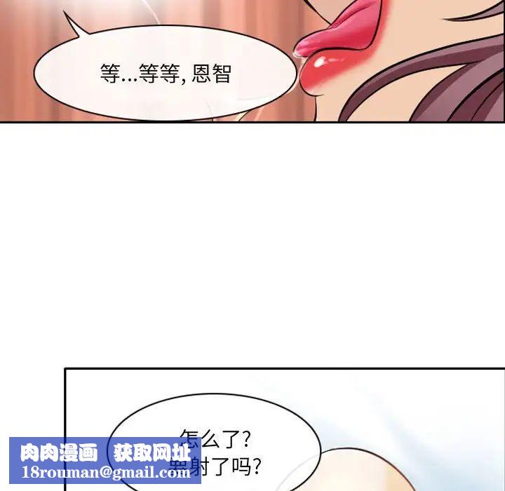 那年夏天第26話