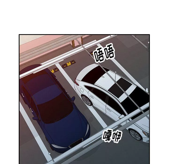 球童媽媽第16話