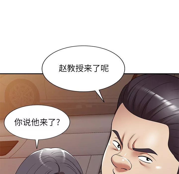 球童妈妈-第16话 - 图片 105