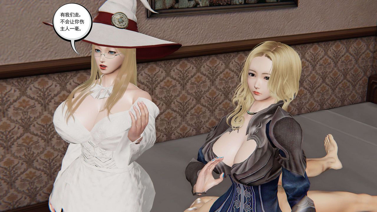 [3D]契約戰士第二季第32話