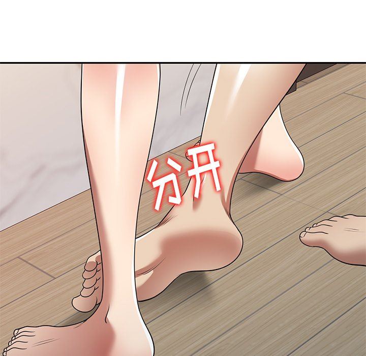 球童媽媽第16話