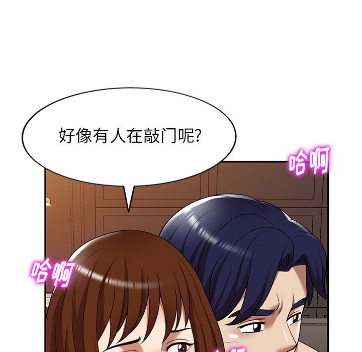 球童妈妈第16话